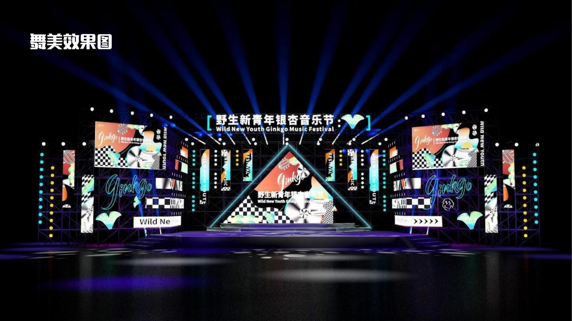 NG国际文化项目巡展与巡演持续开展